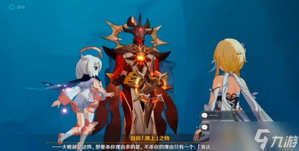 原神深渊火法剧情怎么触发 原神深渊火法剧情触发攻略