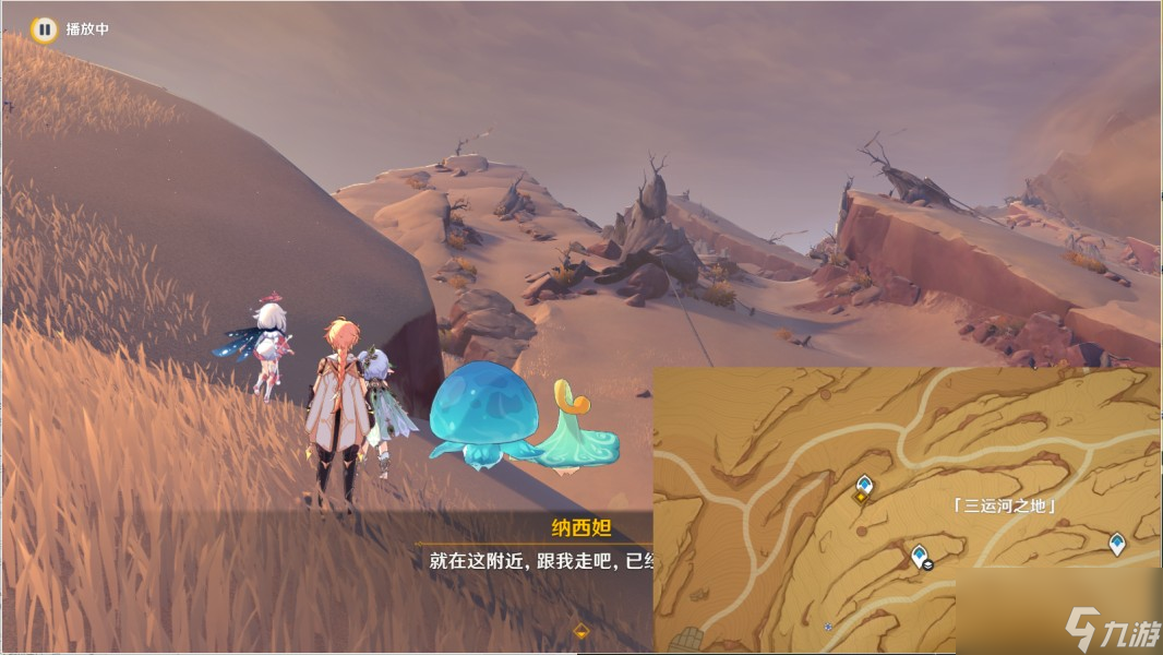 《原神》纳西妲传说任务归乡第二阶段任务攻略