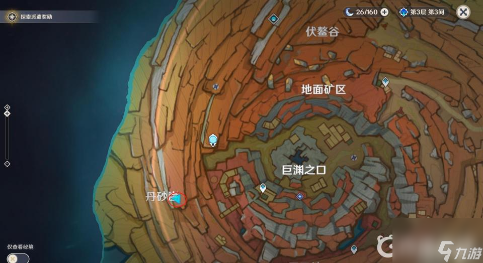 原神千年千岩任务怎么做？ （原神共饮之杯）