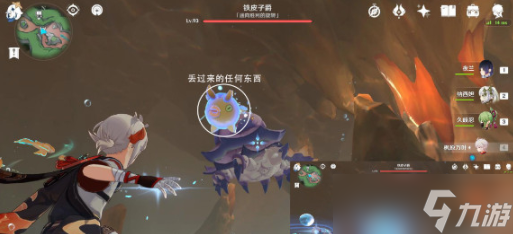 原神铁皮子爵成就如何达成