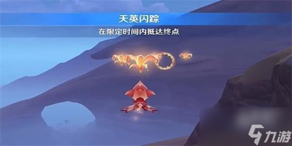 原神俄瞬之行任务怎么完成