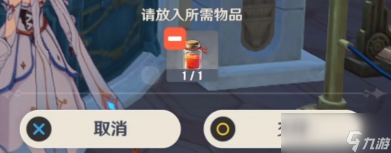 原神总得喝一杯成就攻略
