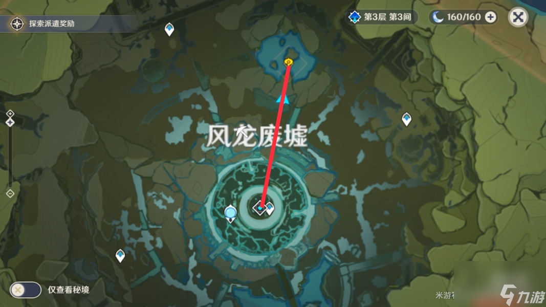 原神猎鹿急送第六天攻略