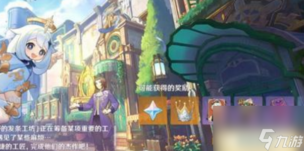 原神开火玩具的战争怎么过关-原神开火玩具的战争攻略