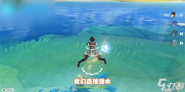 原神吾王崩御吾王万岁成就攻略