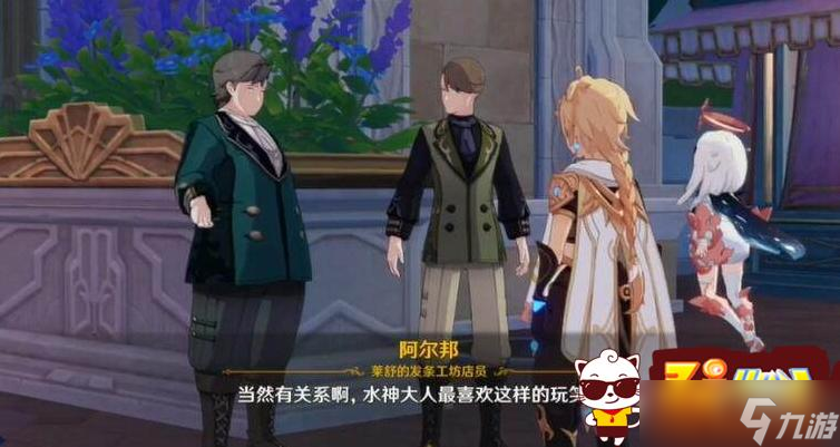 原神开火玩具的战争如何玩 开火玩具的战争教程
