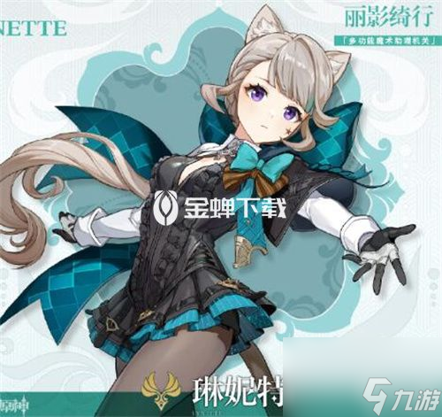 原神琳妮特值得养吗原神琳妮特的培养建议介绍