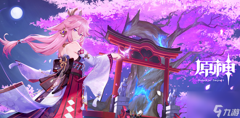 《原神》新手20连怎么获得