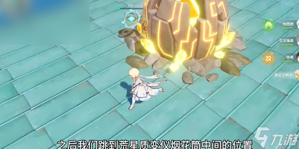 原神阿贝多飞天方法