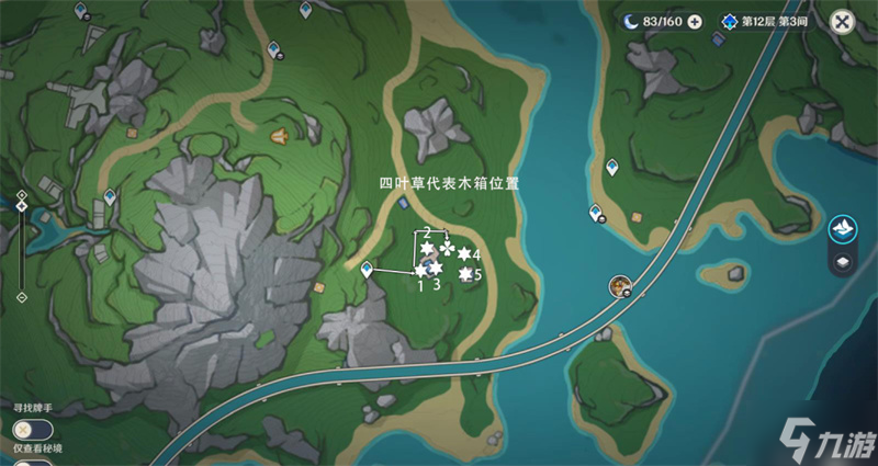 原神伞雀宝箱解密攻略