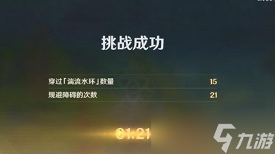 原神如铁鱼般破障怎么玩