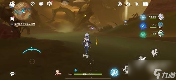 《原神》三个优昙花位置介绍一览