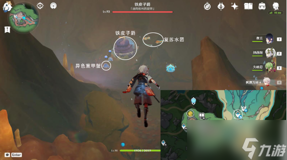 原神铁皮子爵成就攻略