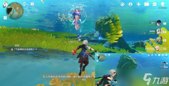 《原神》枫丹钓鱼协会位置介绍