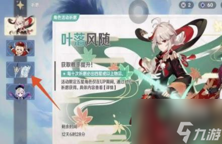 原神暗巷闪光怎么获得 原神暗巷闪光适合谁