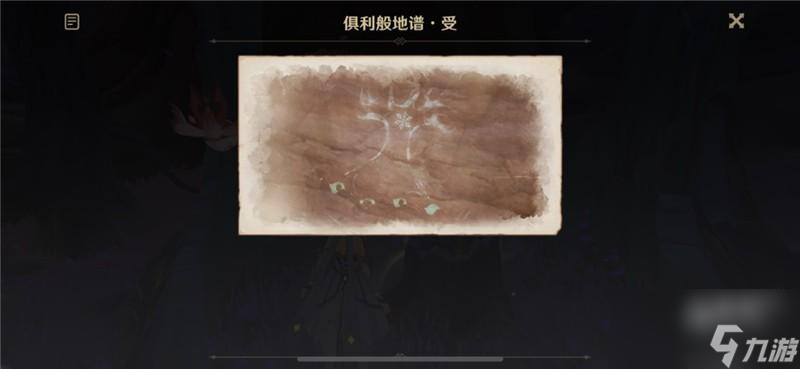 原神依照鼓谱正确演奏怎么弹