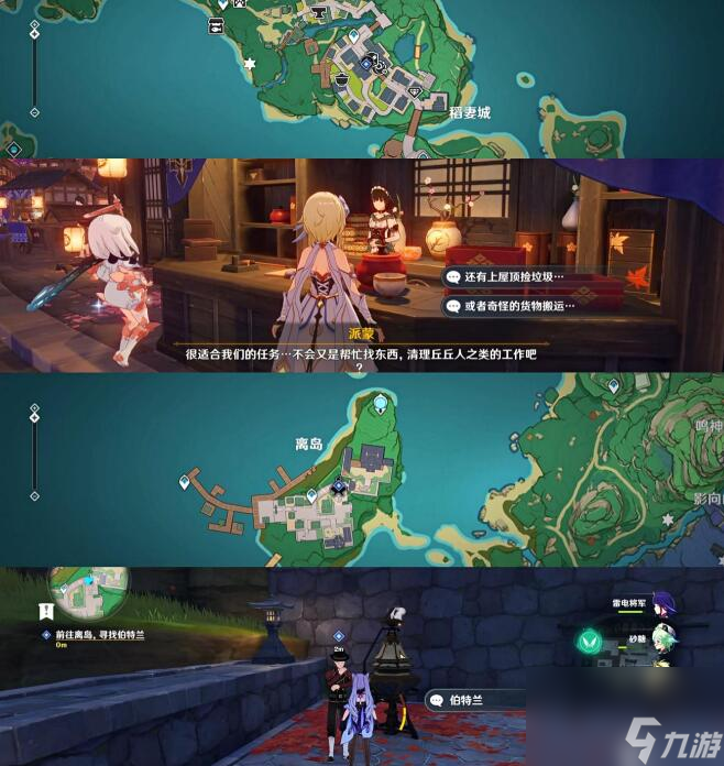 《原神》炉心机造怎么开启？炉心机造活动玩法流程