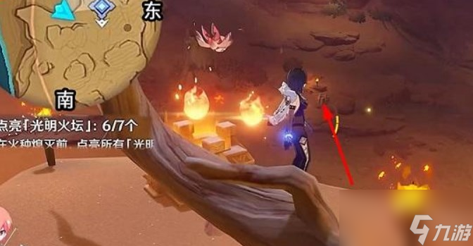 《原神》点亮光明火坛点亮方法