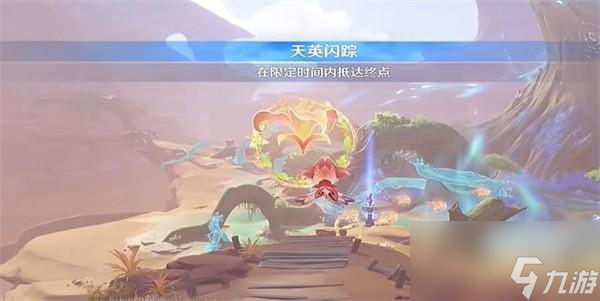 原神忆昔诸途巡历第六天敏绝之行任务攻略