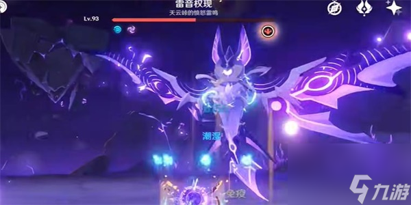 原神隐藏成就逃逸电子解锁方法