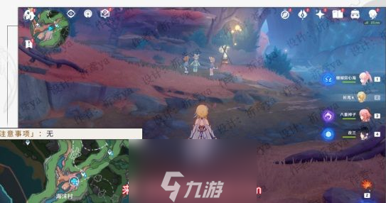 原神鱼鱼咏唱派怎么过-解锁鱼鱼咏唱派任务全流程