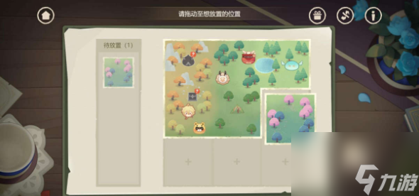 原神纸间奇旅第二天攻略