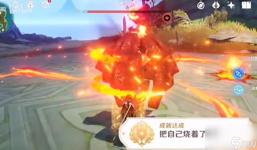 原神无相之岩怎么打 原神元素无相隐藏成就攻略