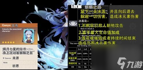原神觅取月辉活动怎么玩？原神攻略推荐