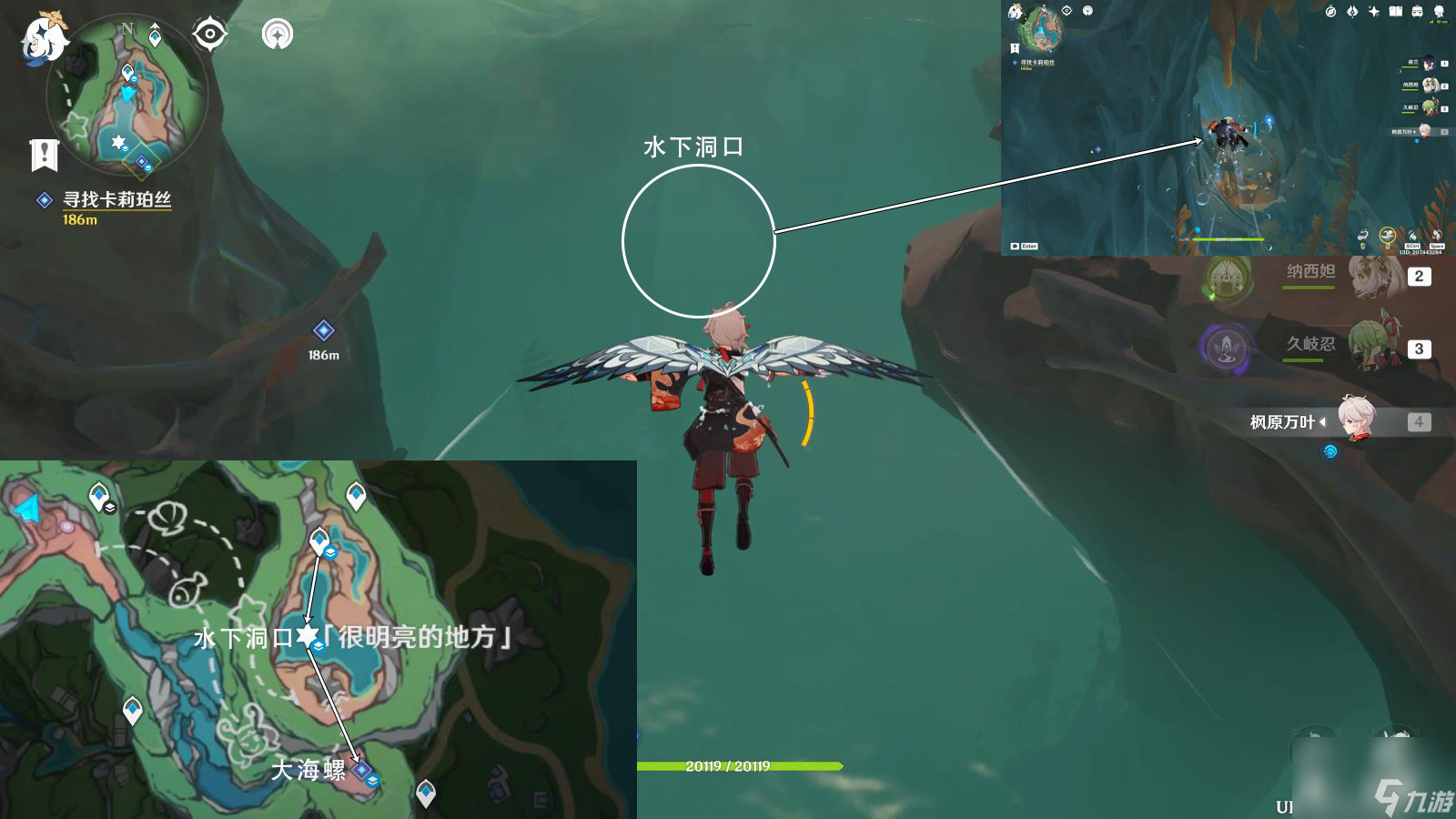 《原神》旧日之歌成就完成方式一览