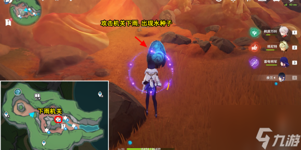 原神地底冷却解谜火把2任务完成攻略