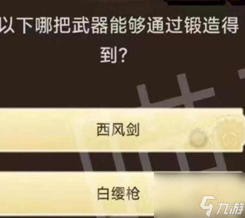 原神旅行者请回答活动第二关答案是什么
