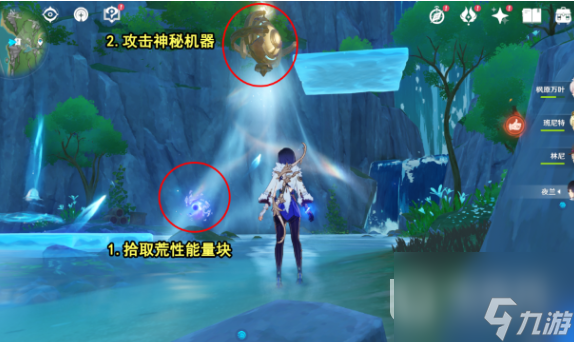 原神第六个神秘核心位置在哪