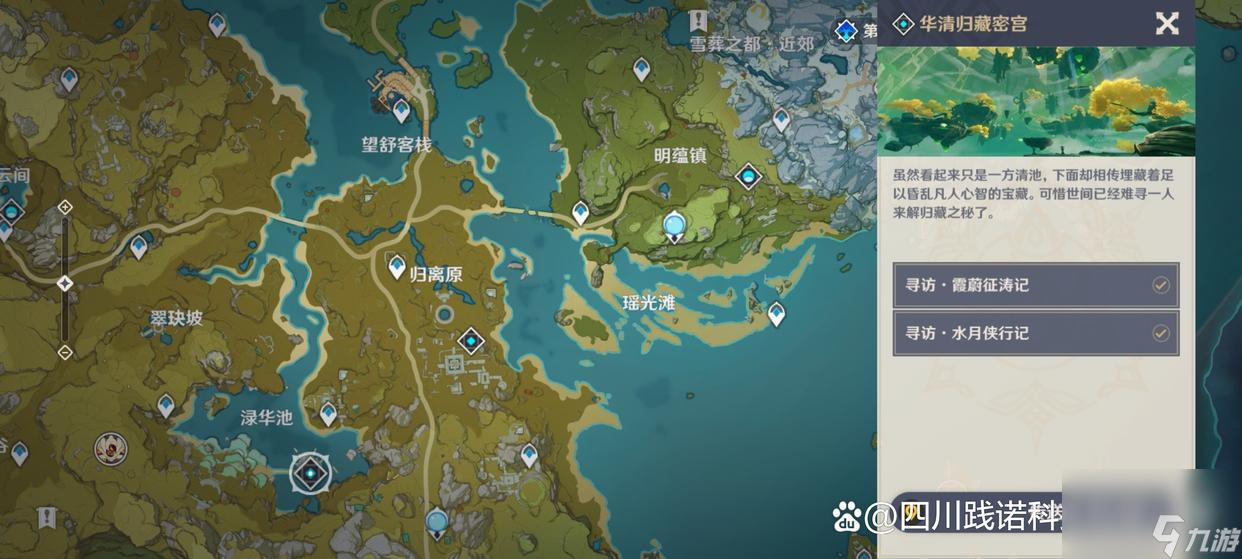 原神地灵龛位置在什么地方 地灵龛的位置一览
