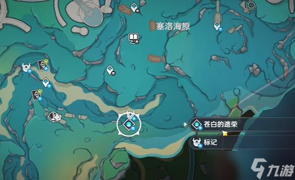 原神枫丹4.0晶核位置介绍