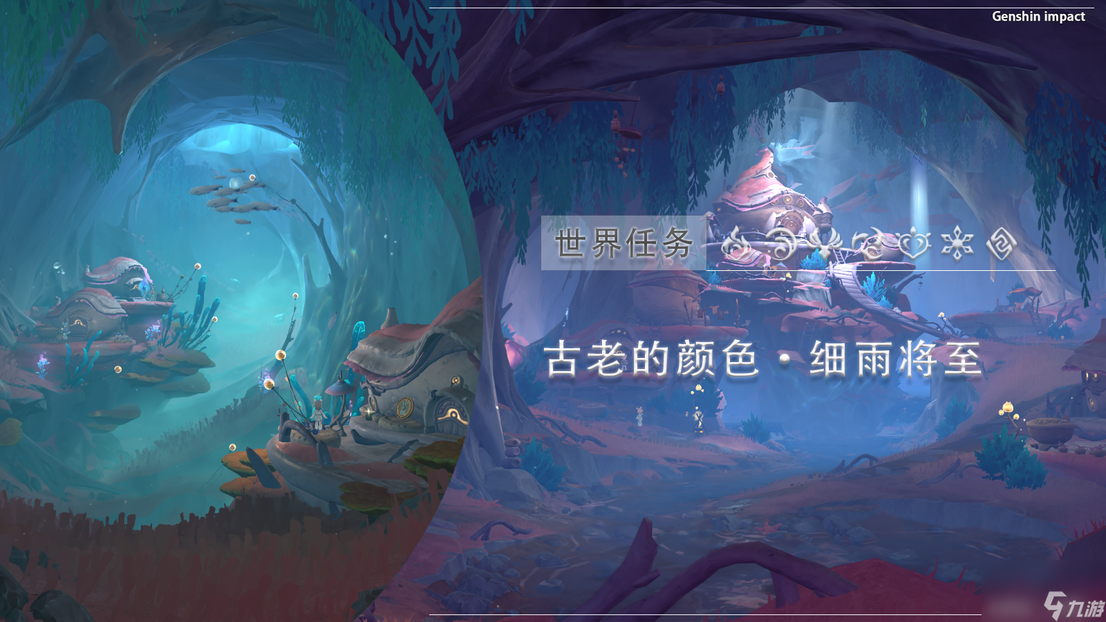 《原神》古老的颜色第二幕任务流程分享