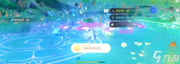 原神浊水幻灵隐藏成就怎么得 4.0浊水幻灵隐藏成就获取攻略