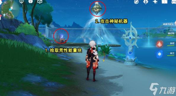 原神第五个神秘核心在哪