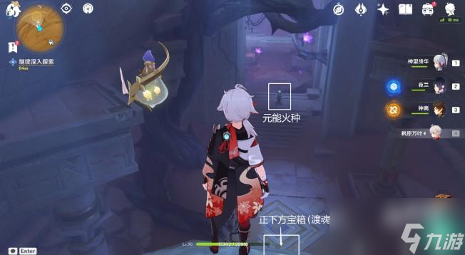 原神埋葬丰饶的沙丘中怎么过
