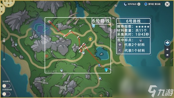 《原神》73个虹彩蔷薇采集路线分享