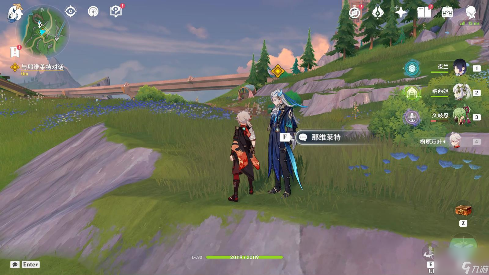 《原神》当一切回归于水任务怎么完成