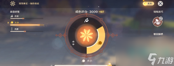 《原神》云山复沓百雨金完美成色攻略