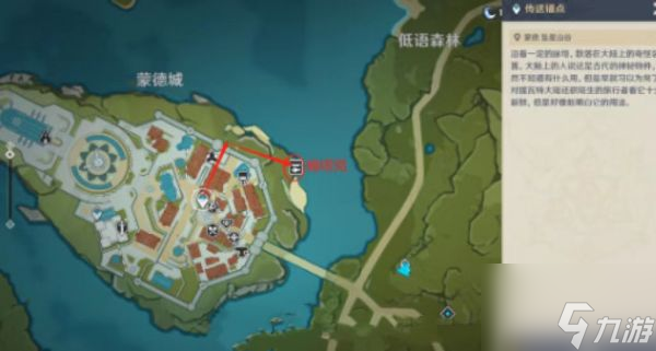 原神鱼群大爆发任务怎么做 鱼群大爆发怎么触发