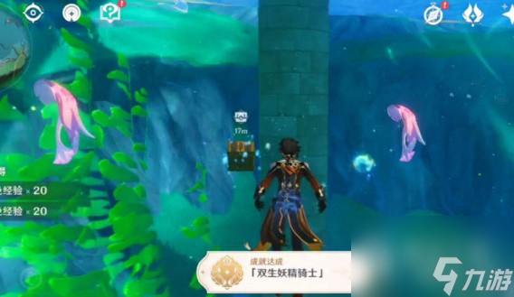 《原神》双生妖精骑士成就达成方法