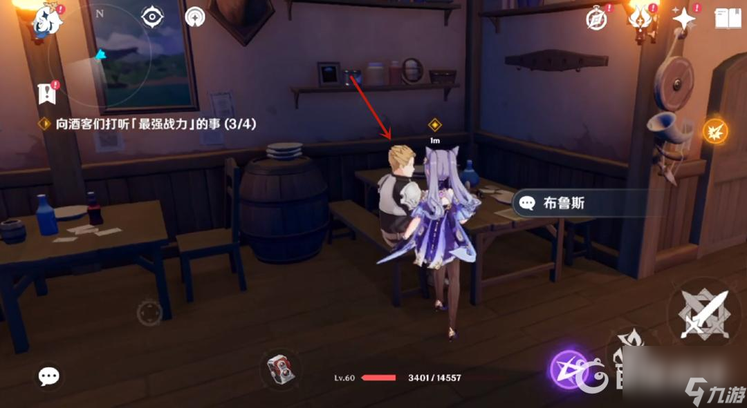 原神可莉传说任务怎么做？ （原神雷蒙最强战力）