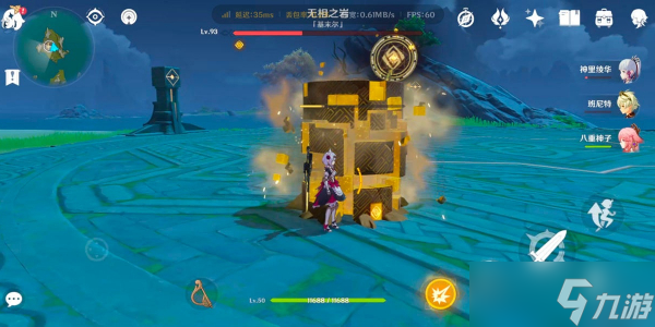 原神4.0无相之岩怎么打 最新无相之岩位置打法攻略