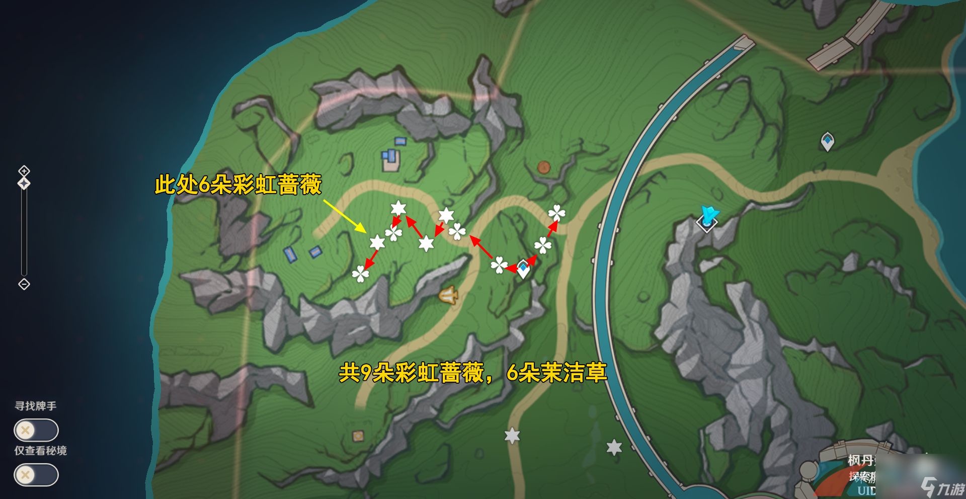 原神4.0博物通志水国寻迹林间掇青之章任务攻略