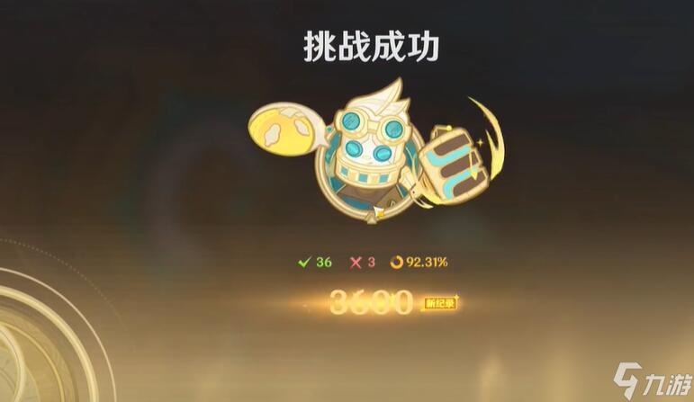 原神跃动节拍响应法第一天攻略-第一天精准节拍任务攻略