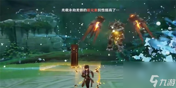 原神隐藏成就抗性有用吗解锁方法