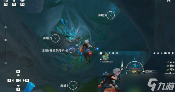 原神奇特零件全收集攻略