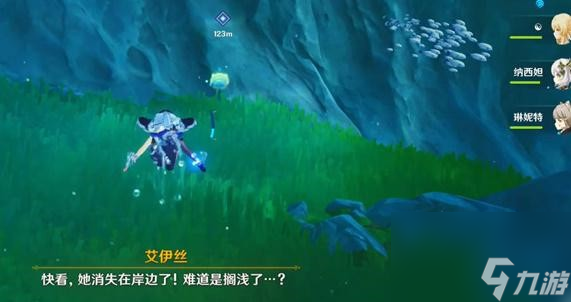 原神细雨将至零件位置攻略